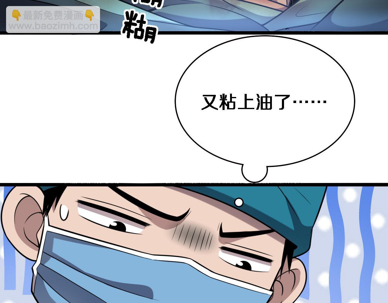 第155话 “棋圣”凌然73