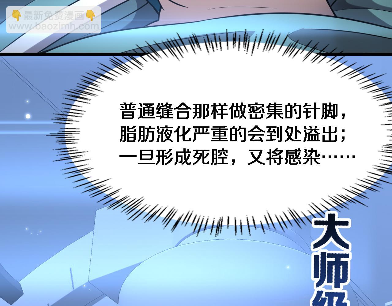 第155话 “棋圣”凌然78