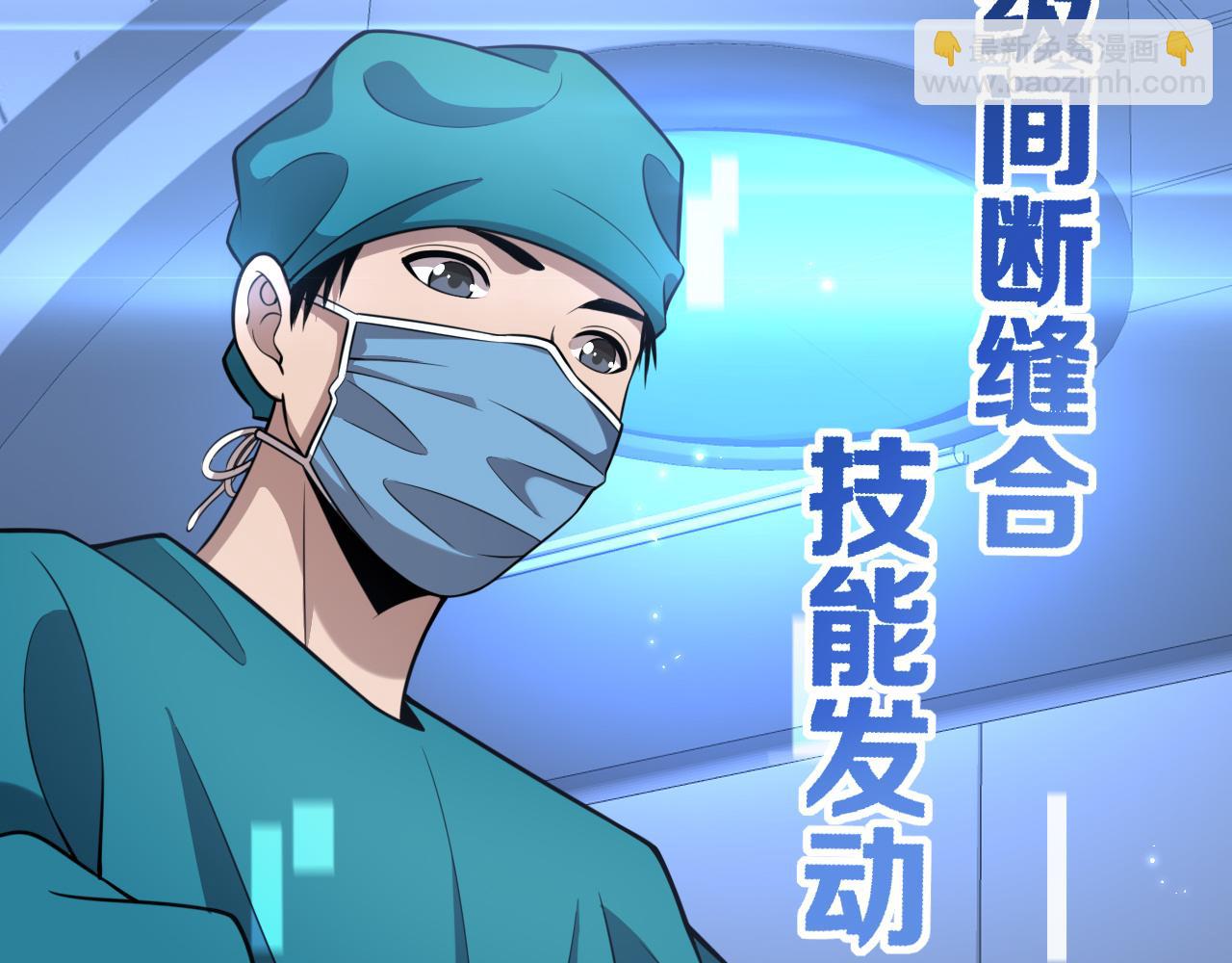 第155话 “棋圣”凌然79