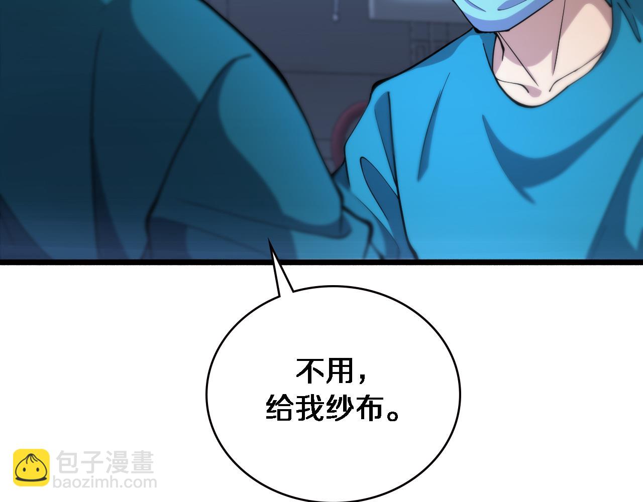 第155话 “棋圣”凌然8
