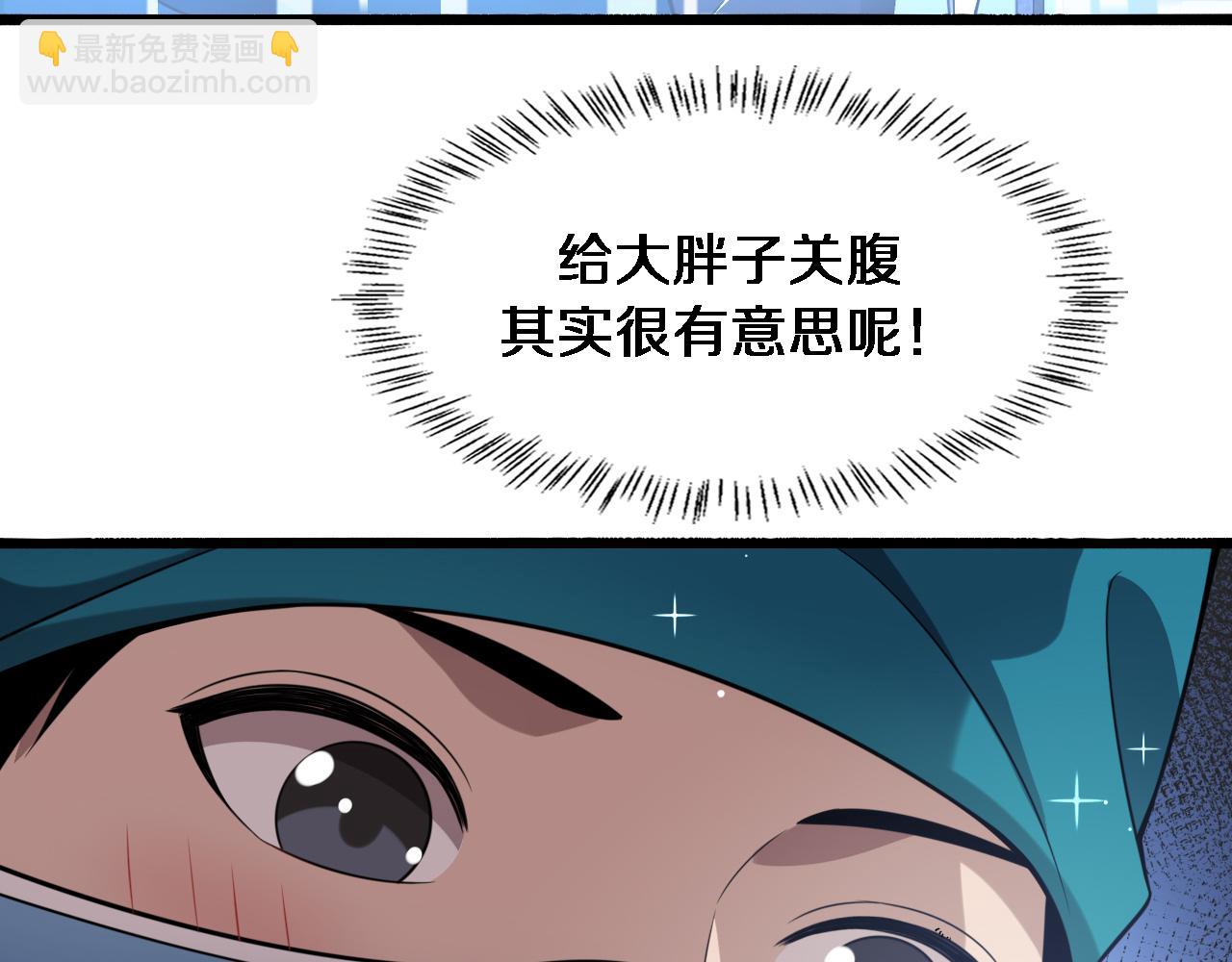 第155话 “棋圣”凌然81