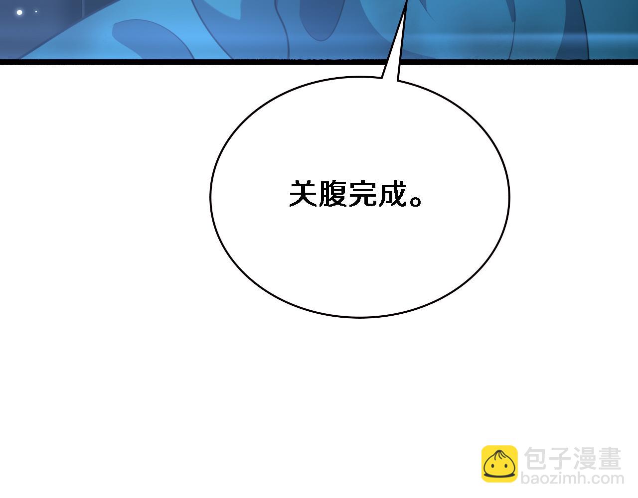 第155话 “棋圣”凌然85