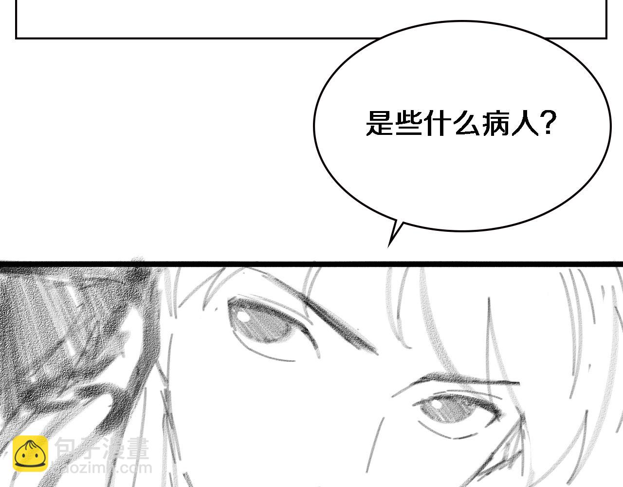 第155话 “棋圣”凌然89