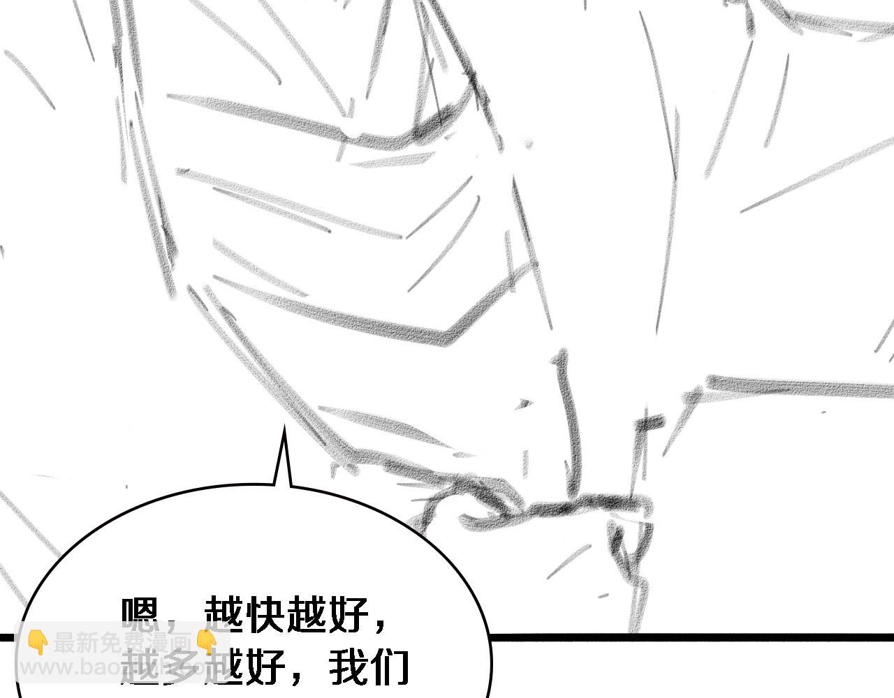 第155话 “棋圣”凌然92