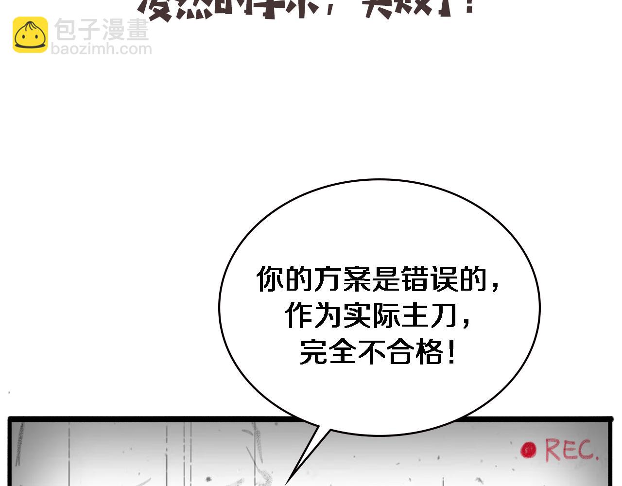 第158话 肝癌手术开始109