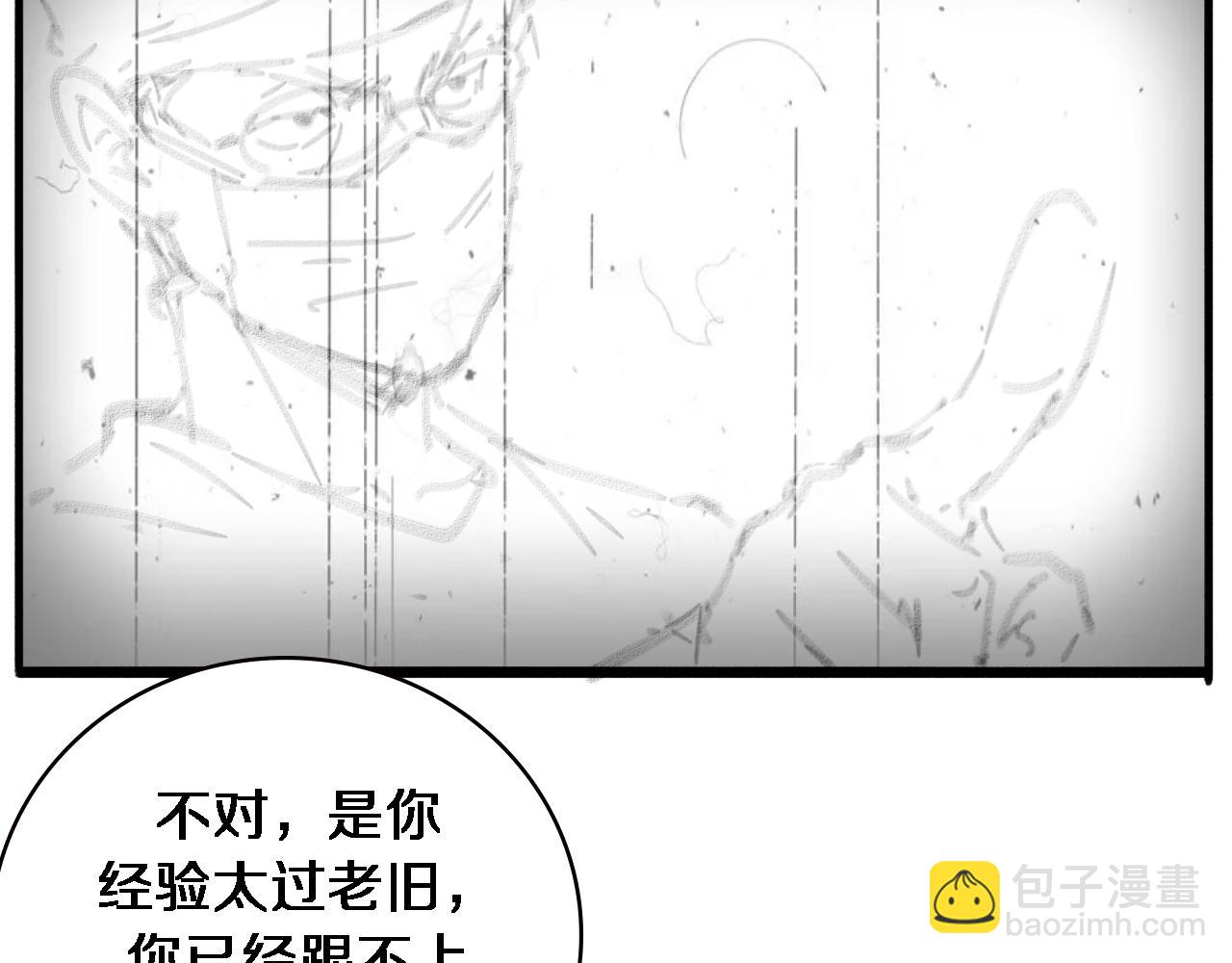 第158话 肝癌手术开始110