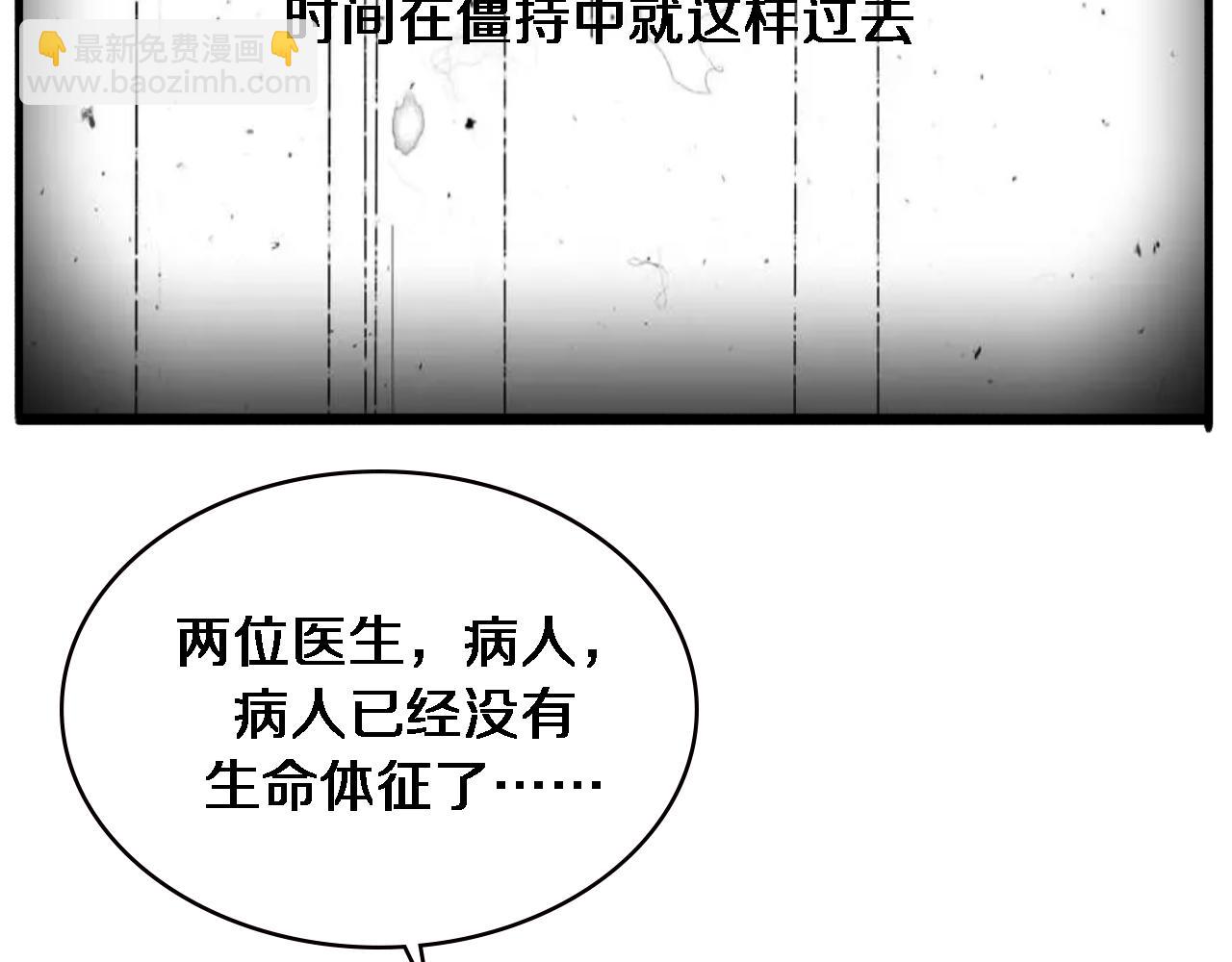 第158话 肝癌手术开始113