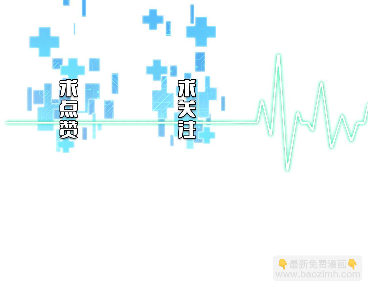 第158话 肝癌手术开始117