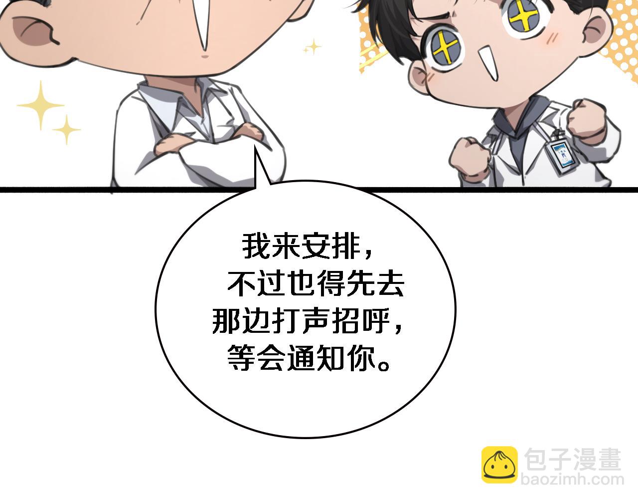 第158话 肝癌手术开始12