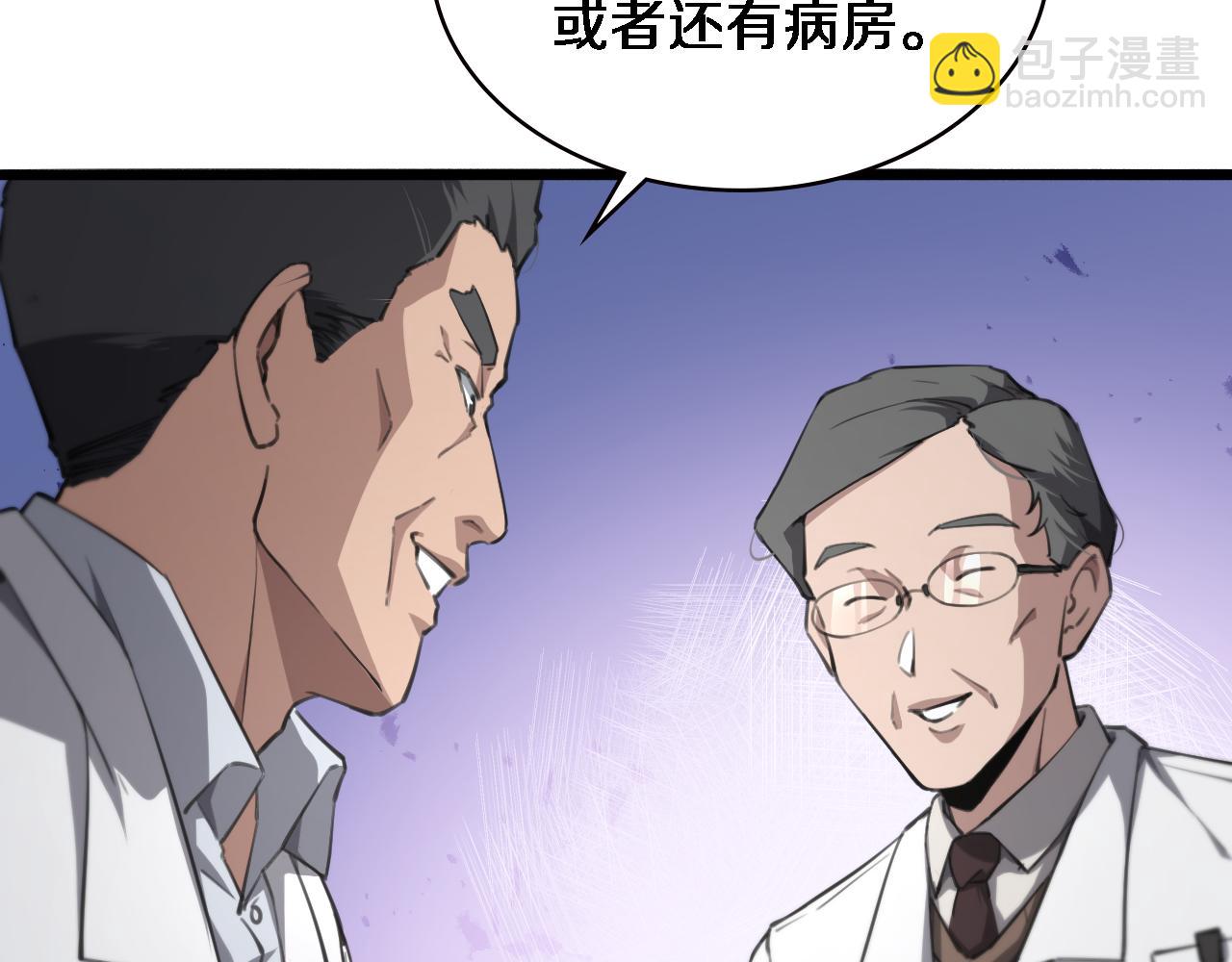 第158话 肝癌手术开始18
