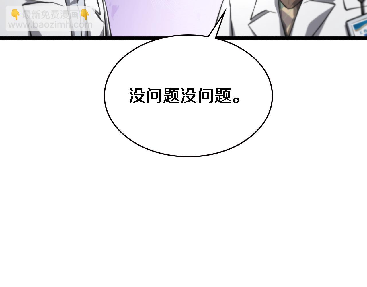第158话 肝癌手术开始19