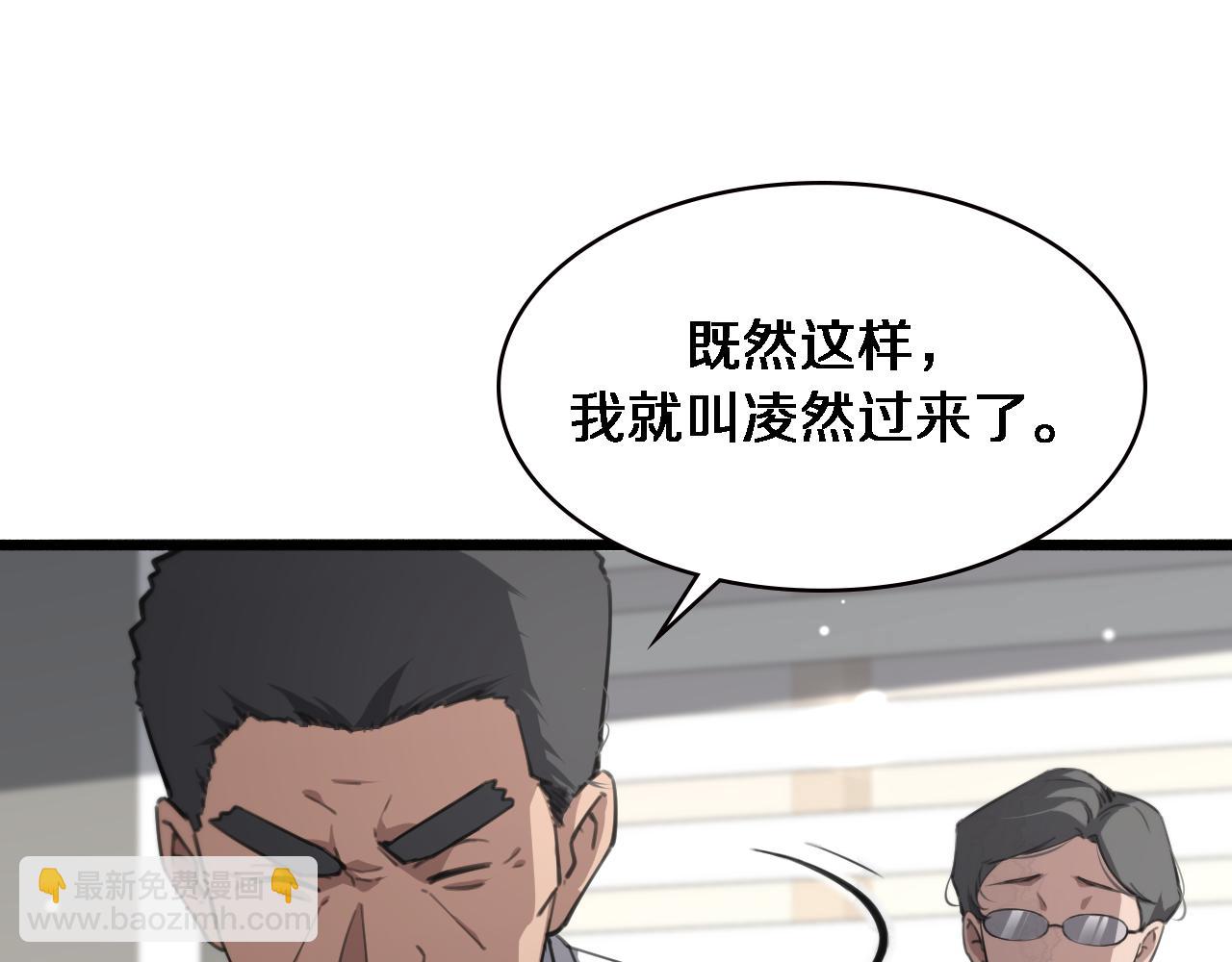 第158话 肝癌手术开始20