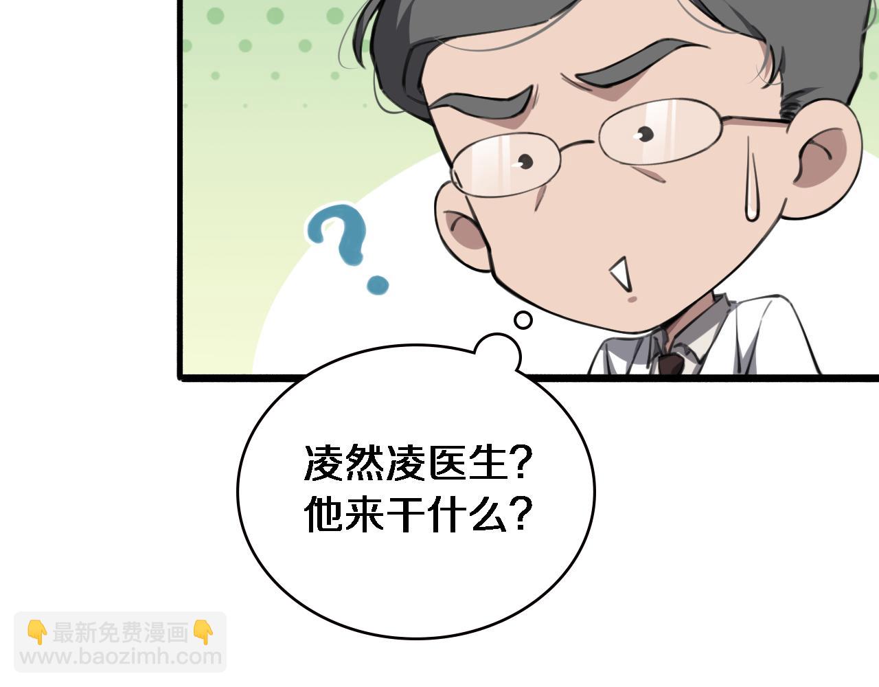 第158话 肝癌手术开始22