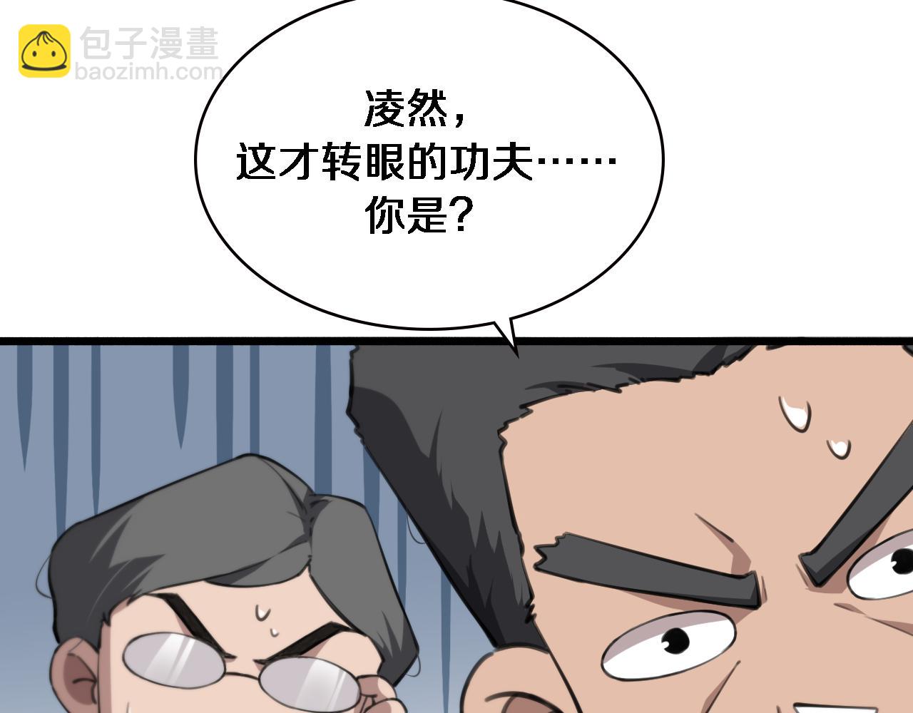 第158话 肝癌手术开始29