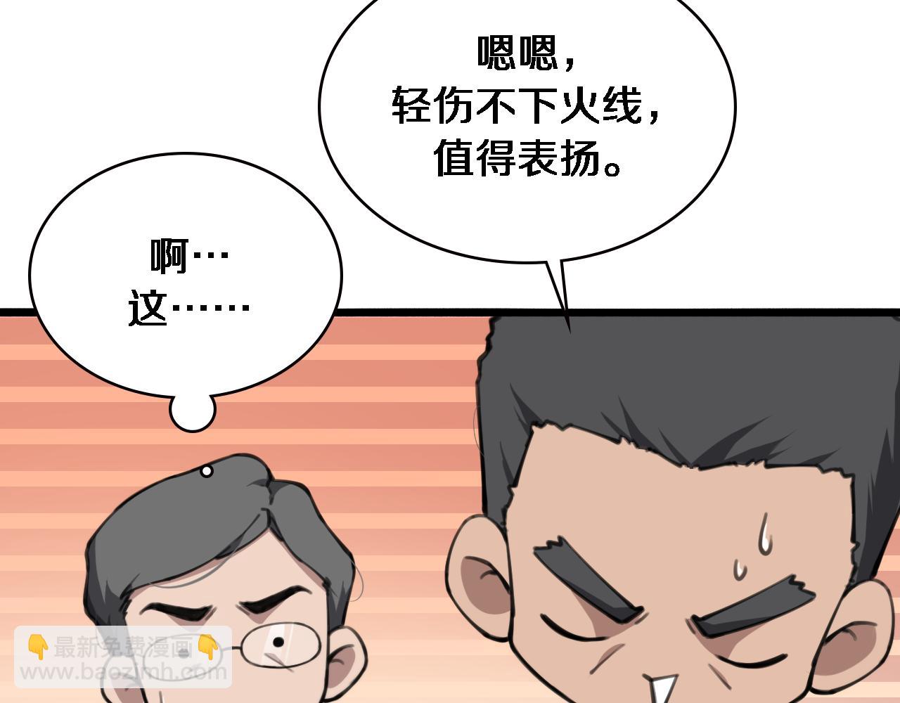 第158话 肝癌手术开始33