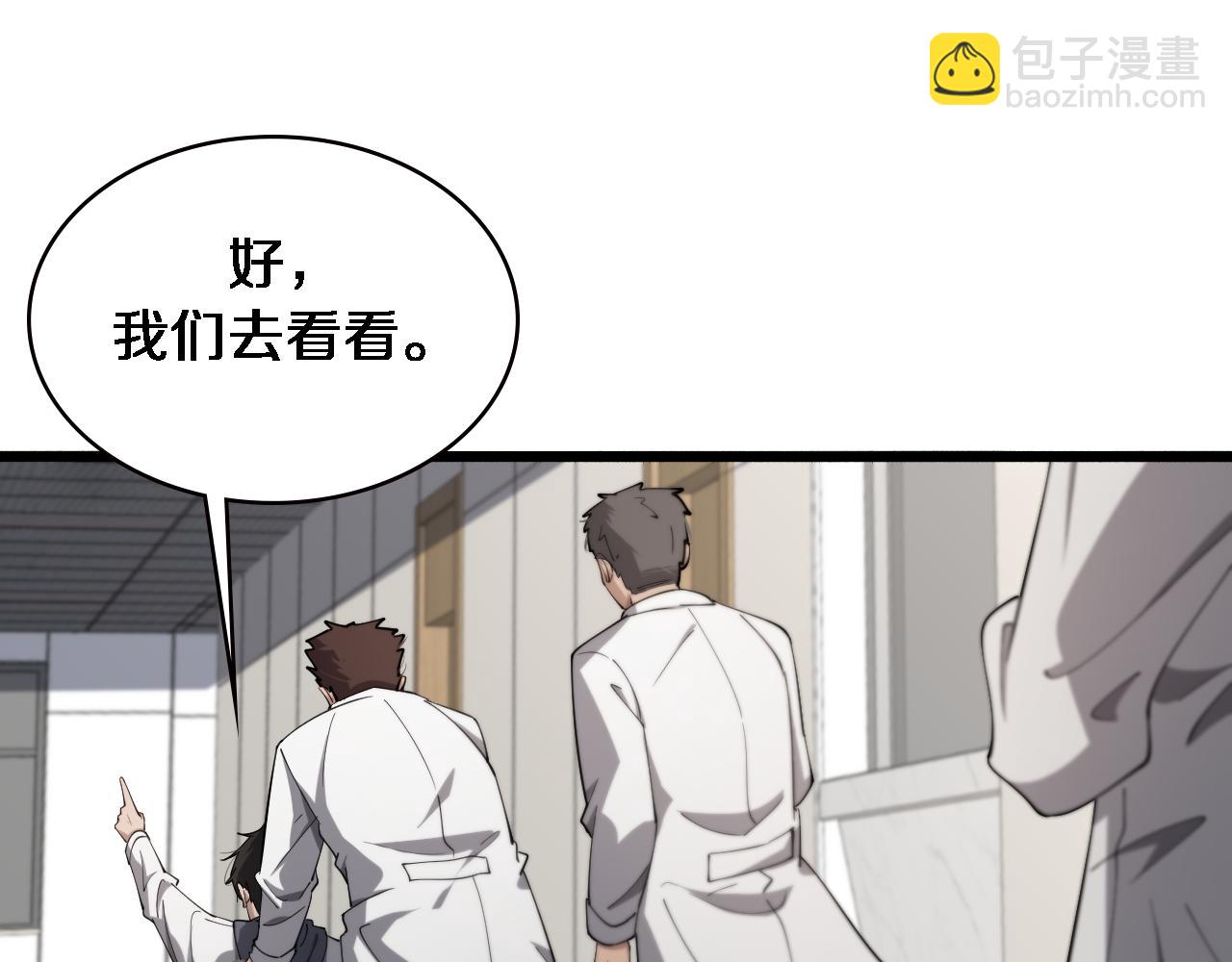 第158话 肝癌手术开始36