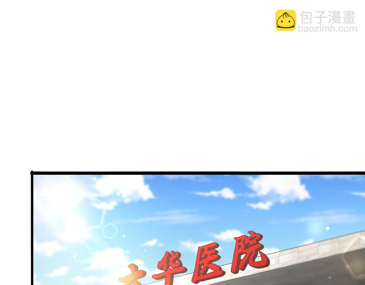 第158话 肝癌手术开始4
