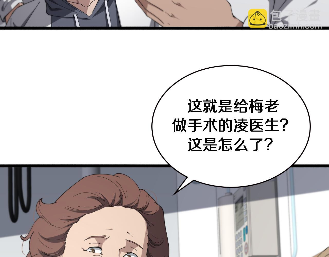 第158话 肝癌手术开始43