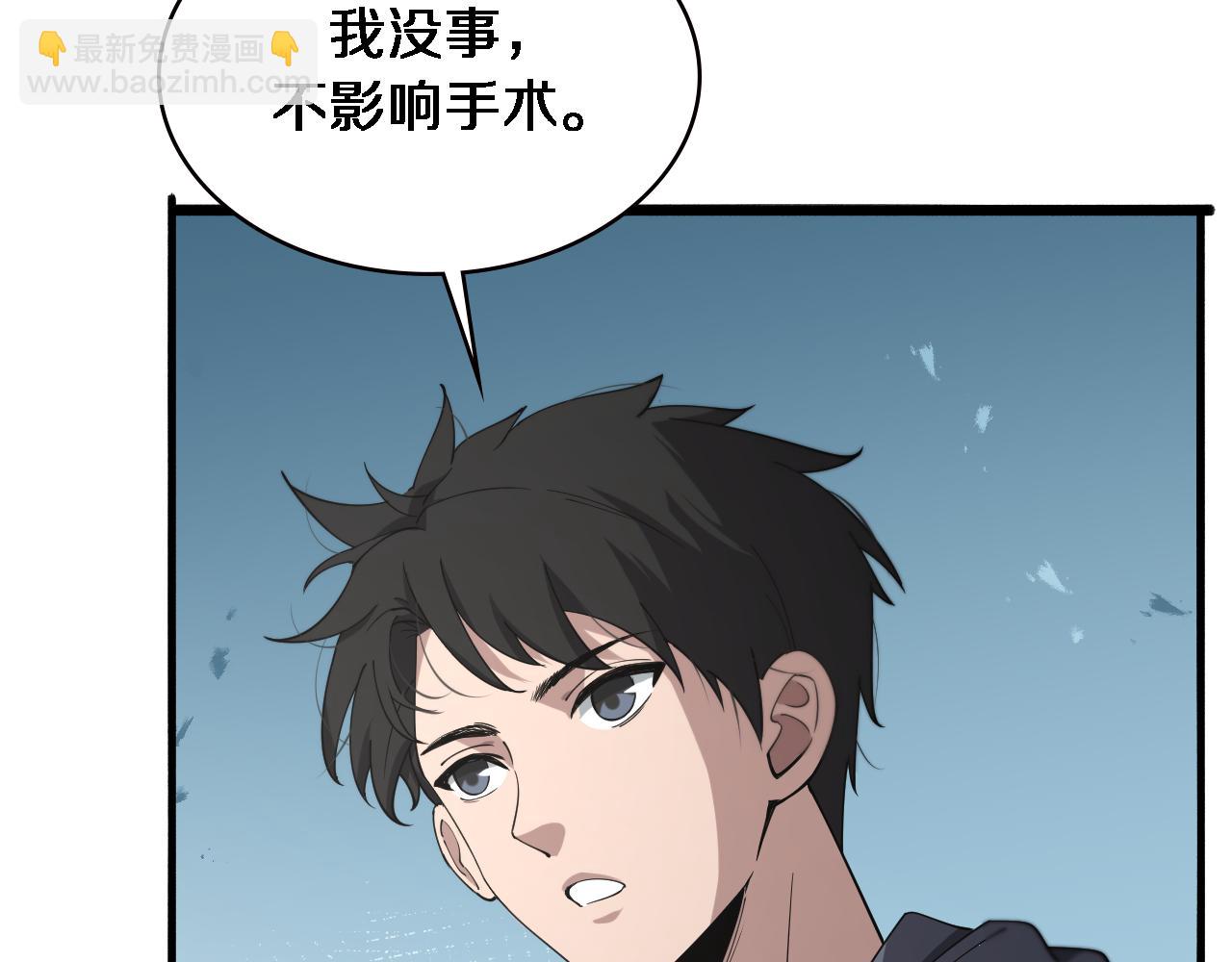 第158话 肝癌手术开始45