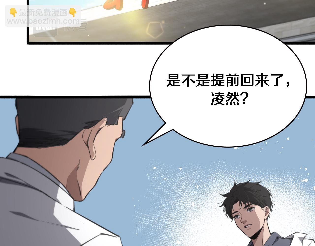 第158话 肝癌手术开始5