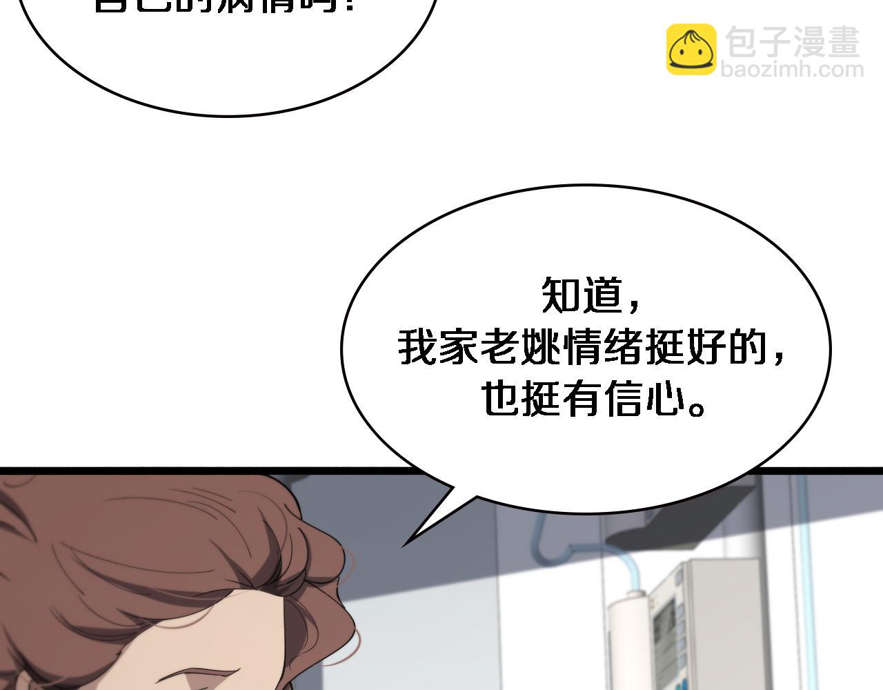 第158话 肝癌手术开始51