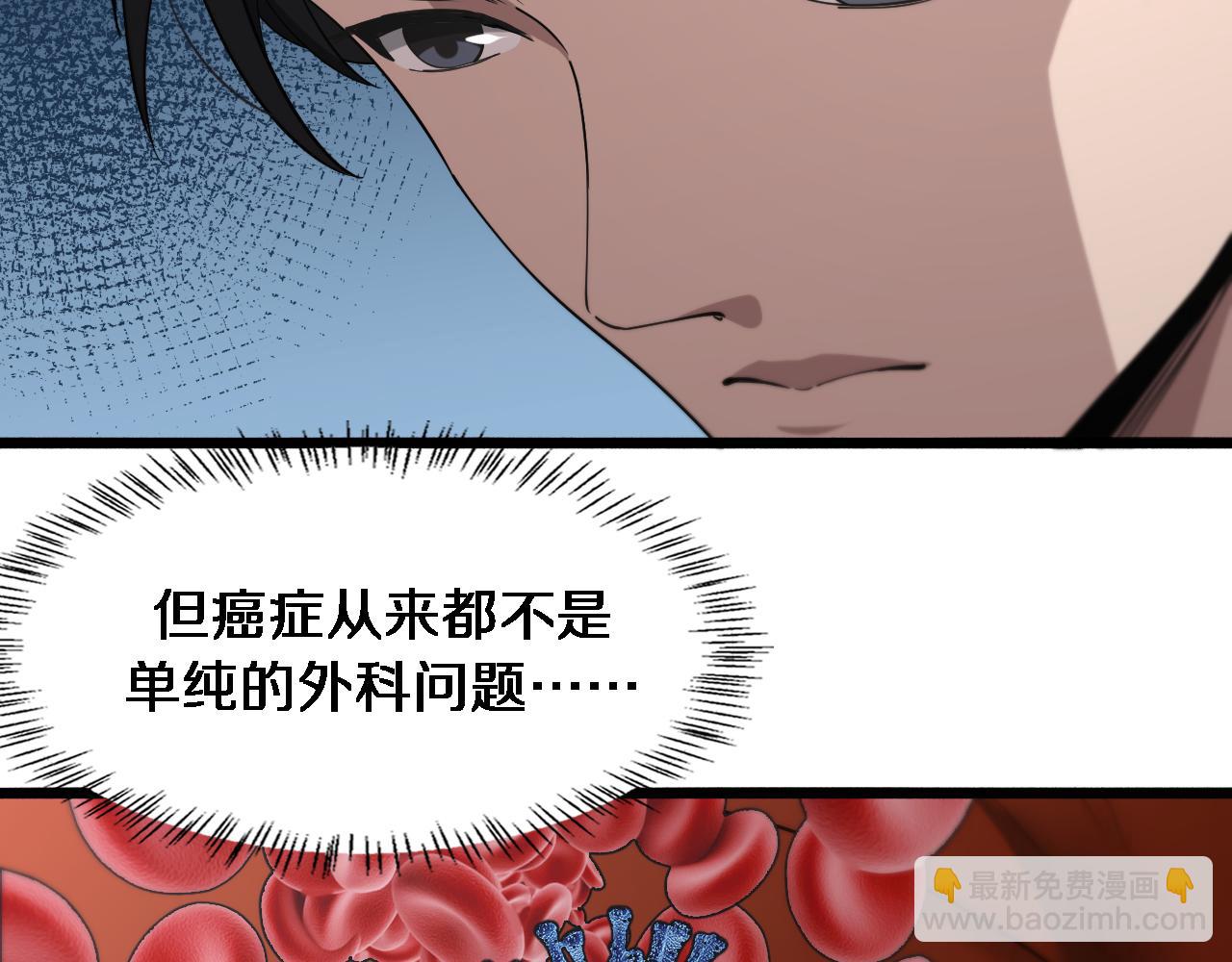 第158话 肝癌手术开始54