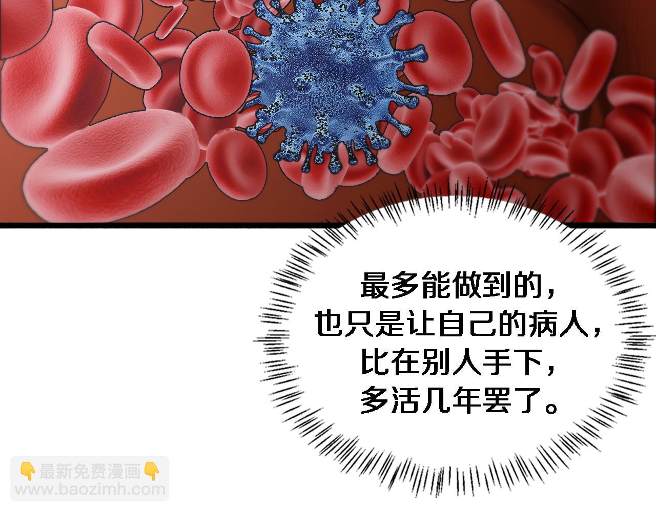 第158话 肝癌手术开始55