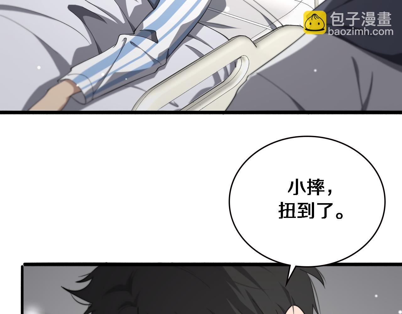 第158话 肝癌手术开始58