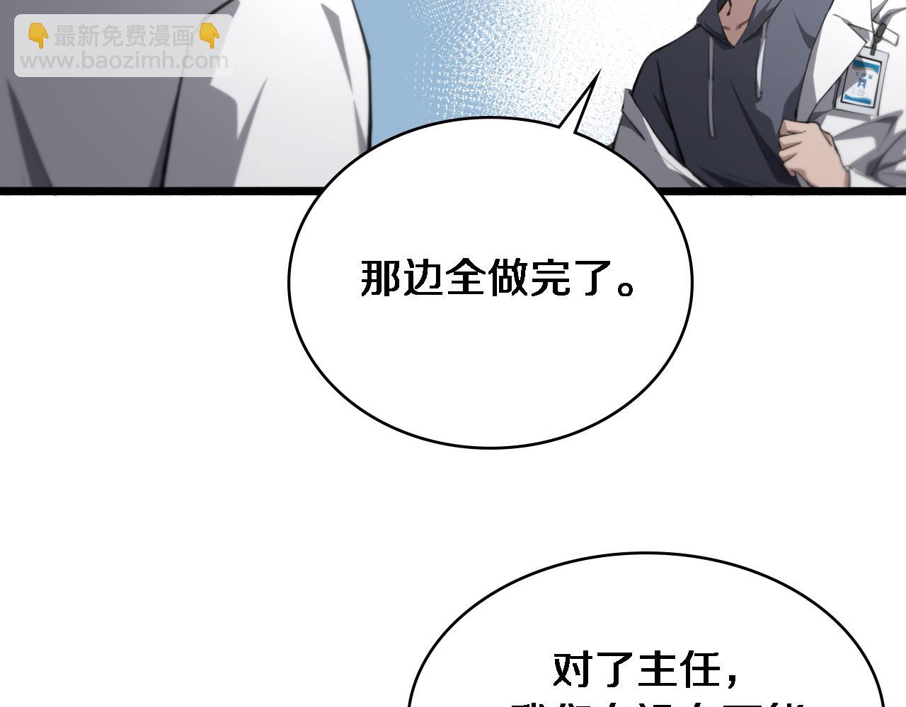 第158话 肝癌手术开始6
