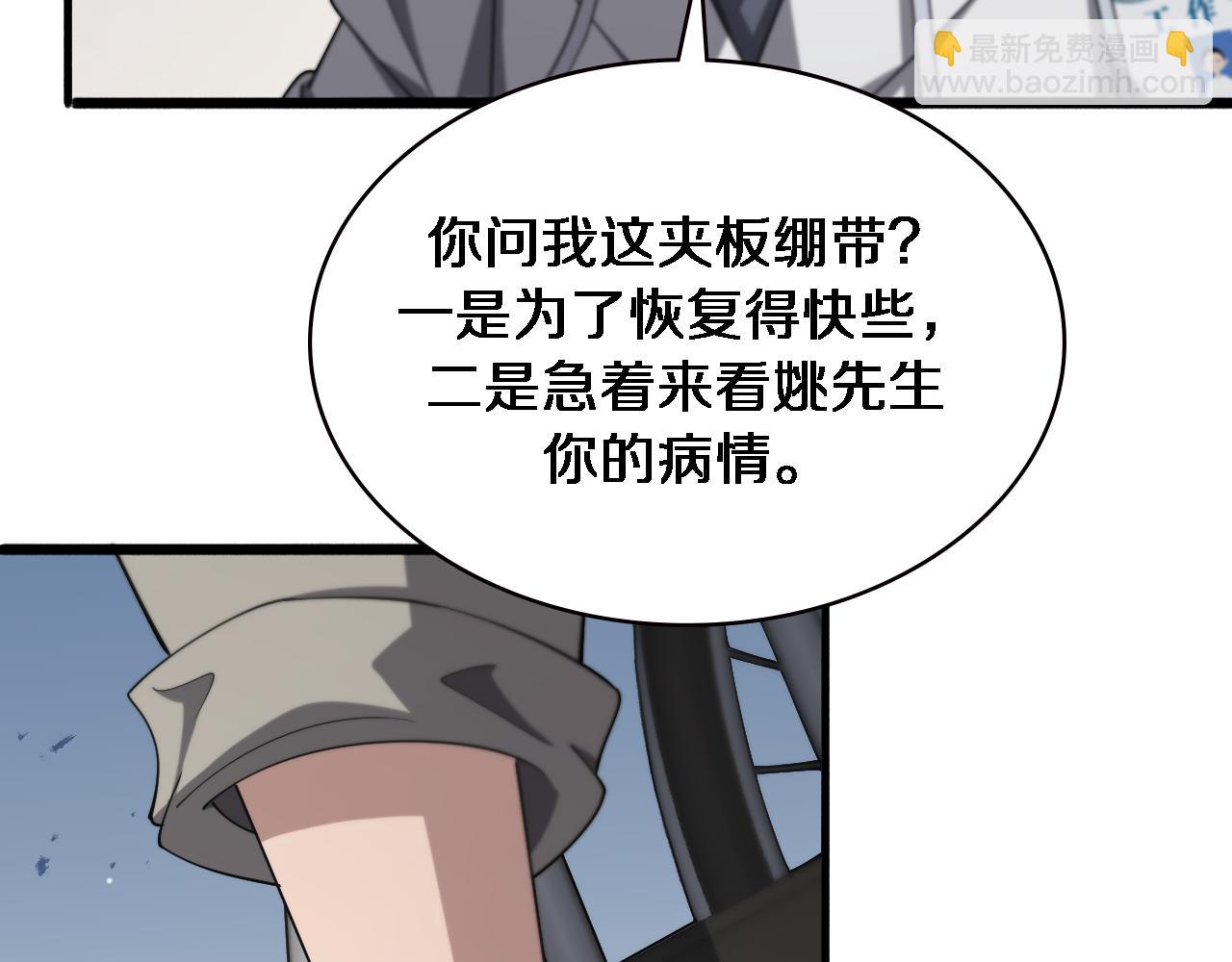 第158话 肝癌手术开始60