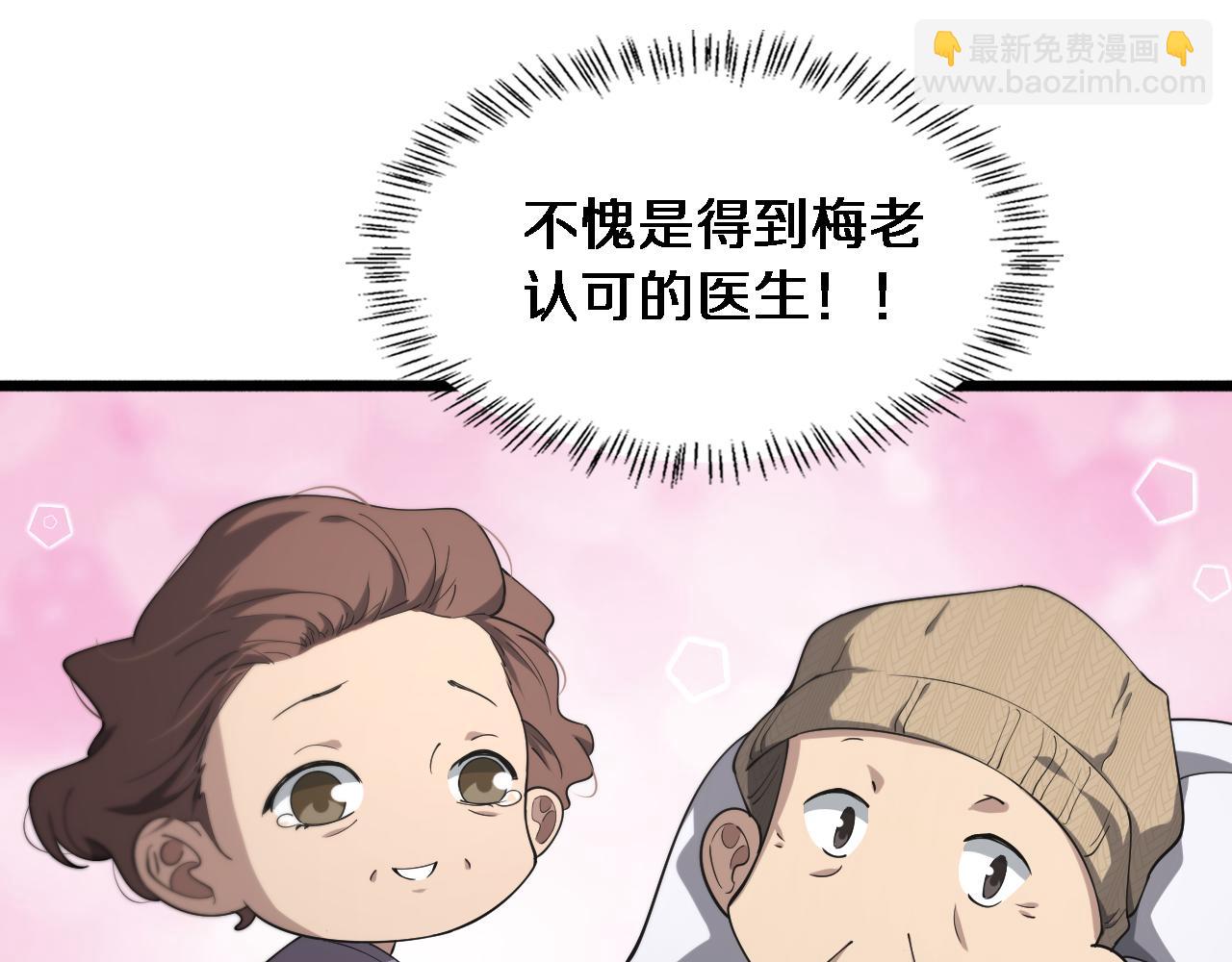 第158话 肝癌手术开始62
