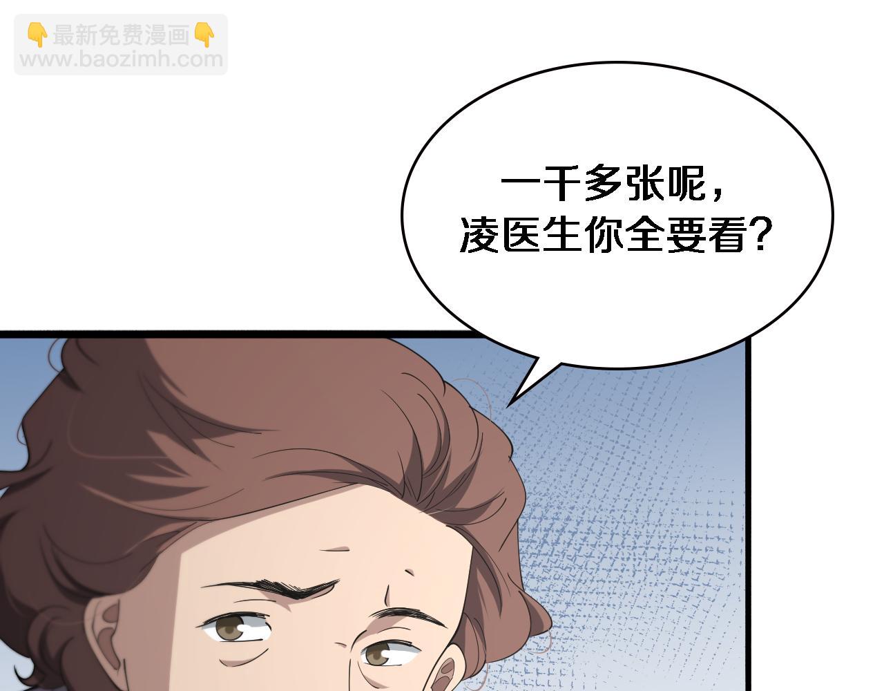 第158话 肝癌手术开始65