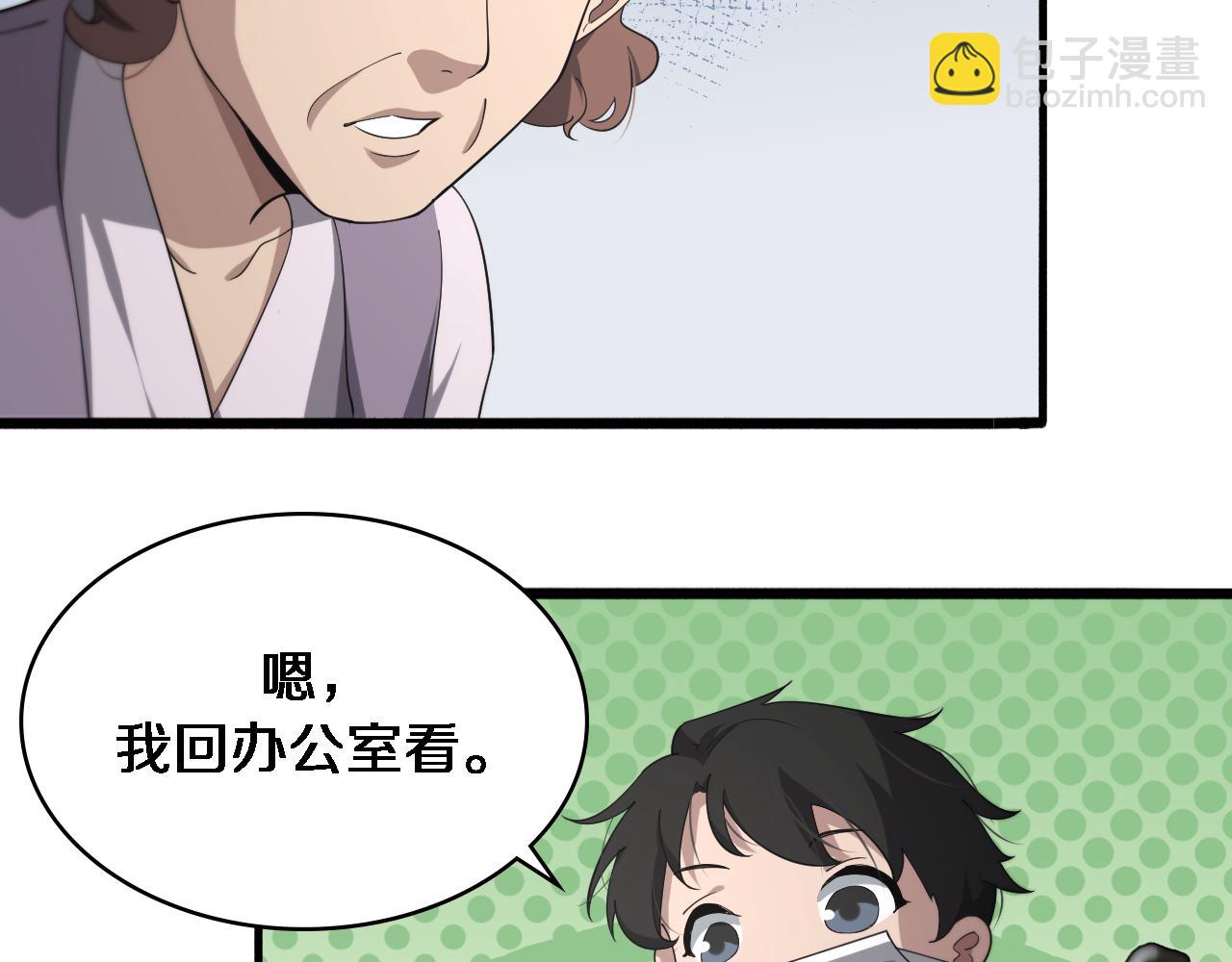 第158话 肝癌手术开始66
