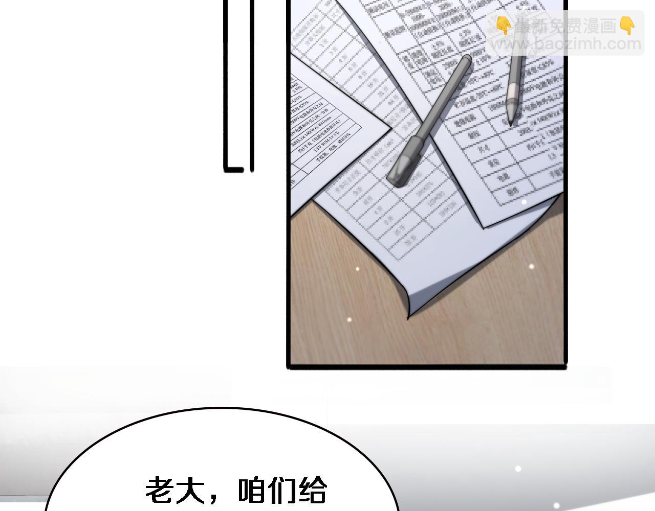 第158话 肝癌手术开始69
