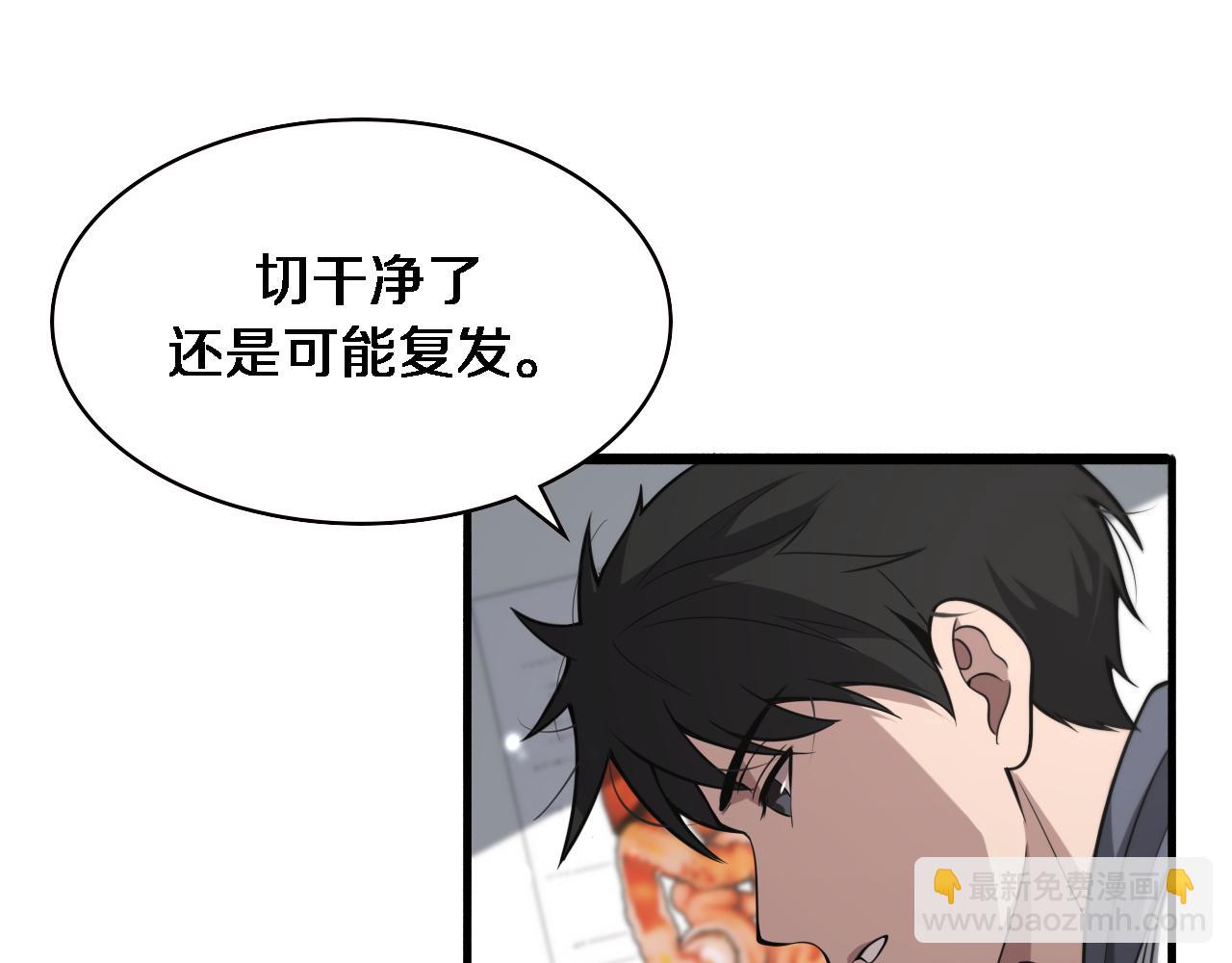 第158话 肝癌手术开始72