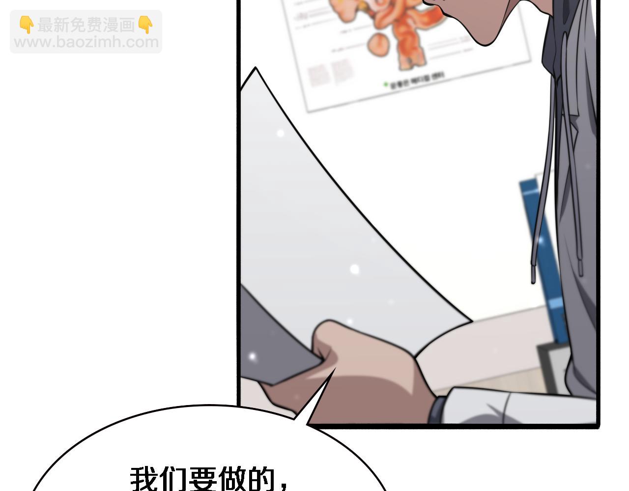 第158话 肝癌手术开始73