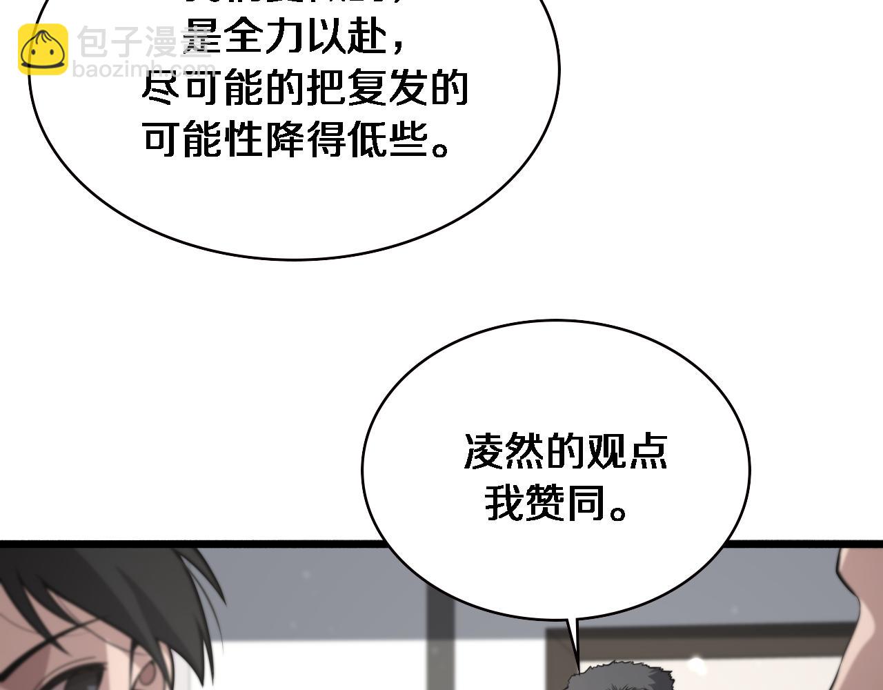 第158话 肝癌手术开始74