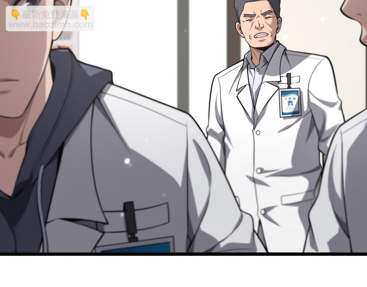 第158话 肝癌手术开始75