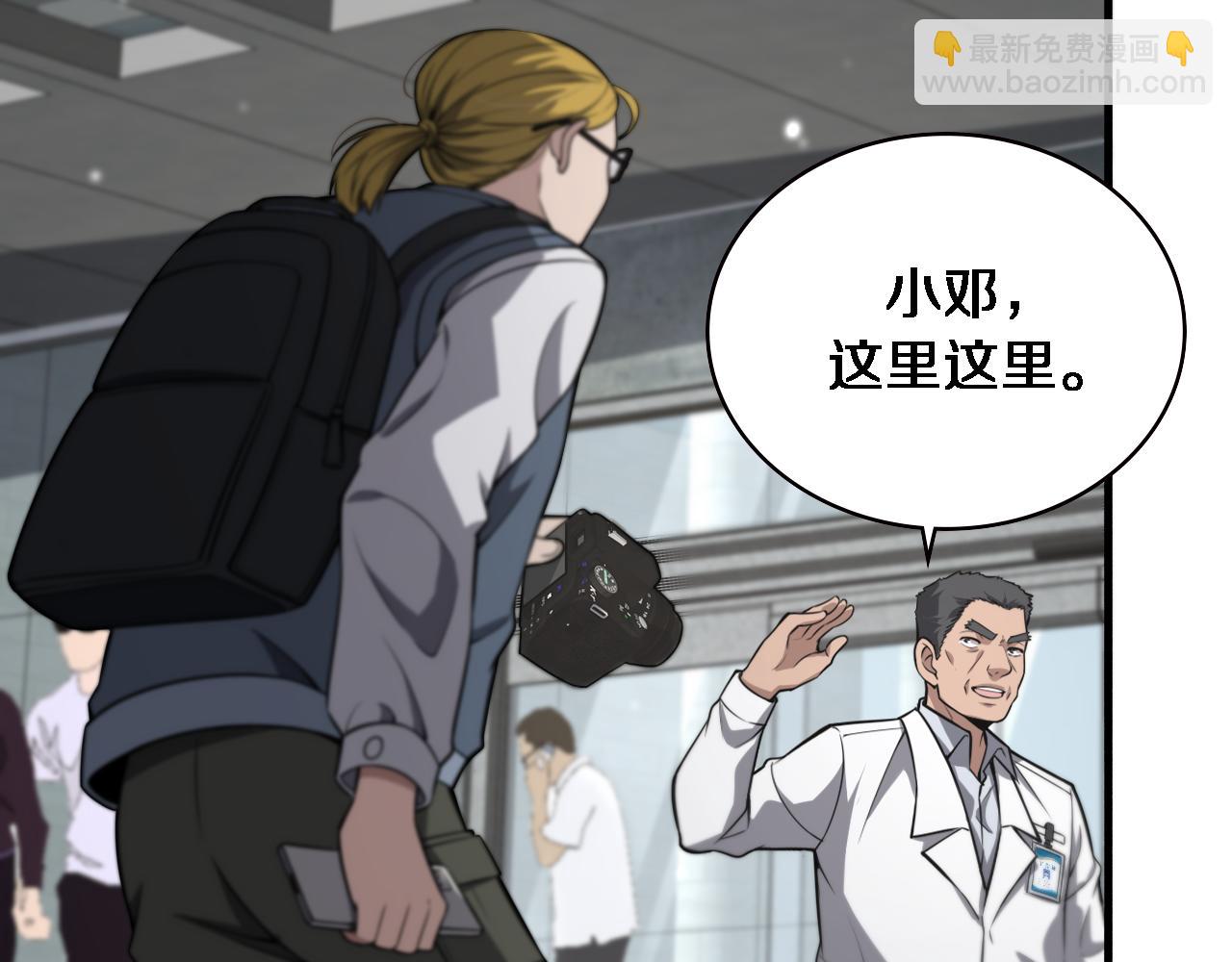 第158话 肝癌手术开始79