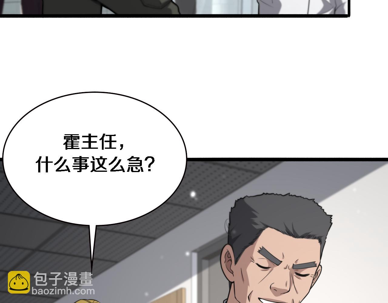 第158话 肝癌手术开始80