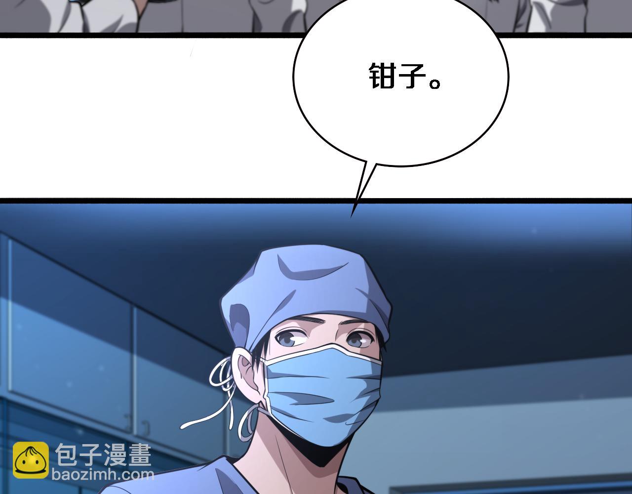 第158话 肝癌手术开始83