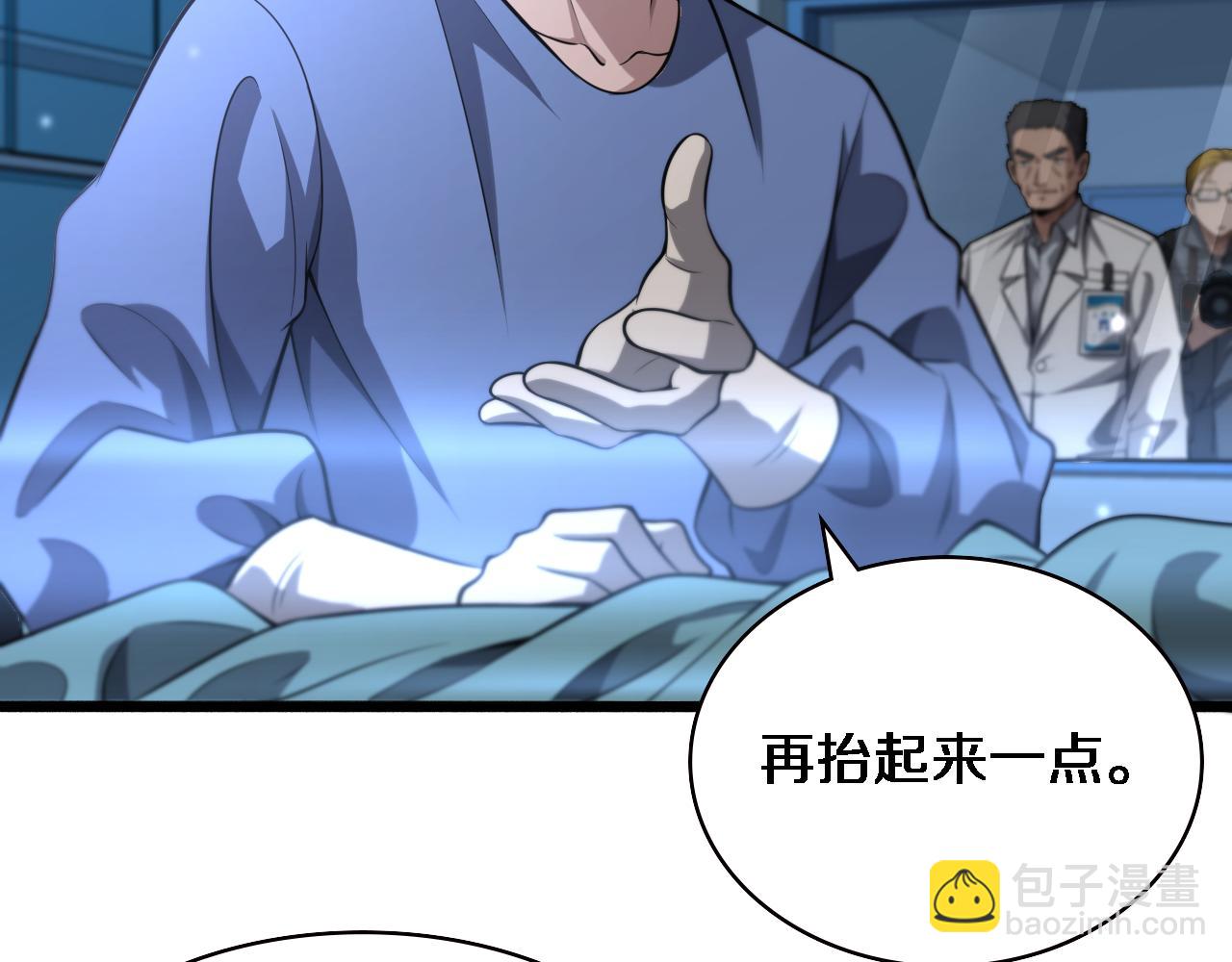 第158话 肝癌手术开始84