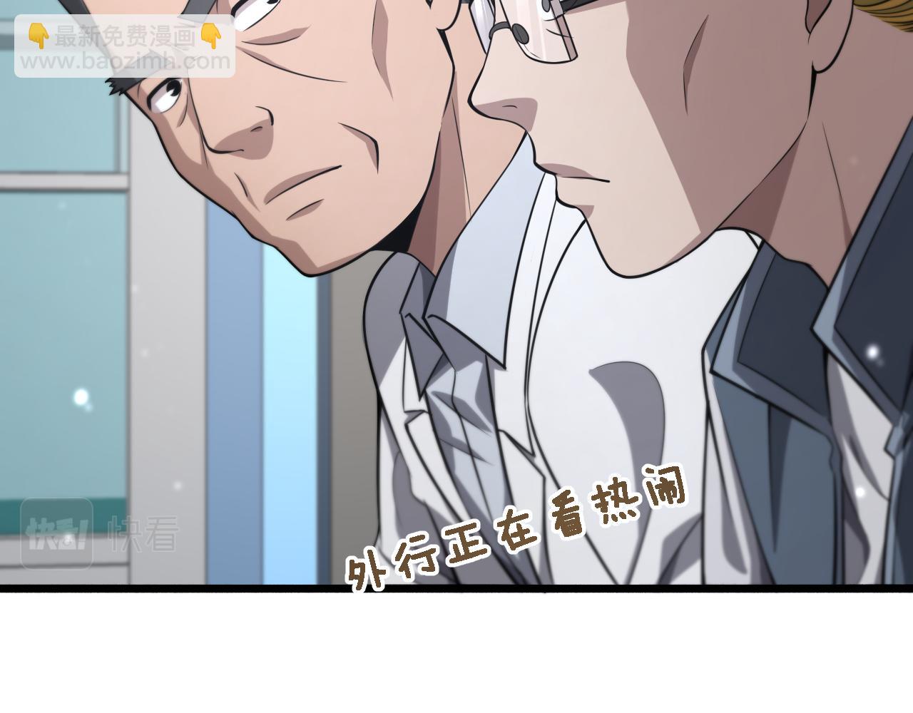 第158话 肝癌手术开始87