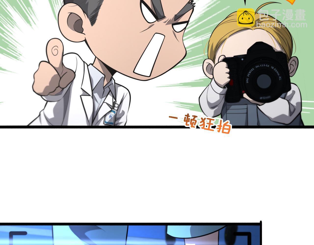 第158话 肝癌手术开始89