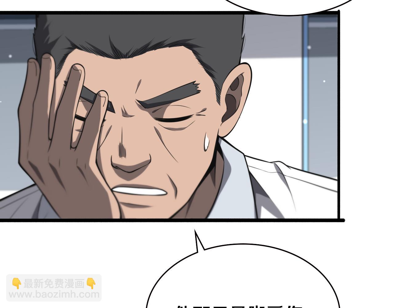 第158话 肝癌手术开始92