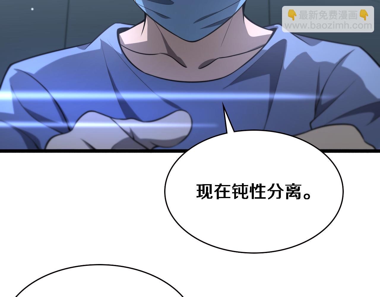 第158话 肝癌手术开始95