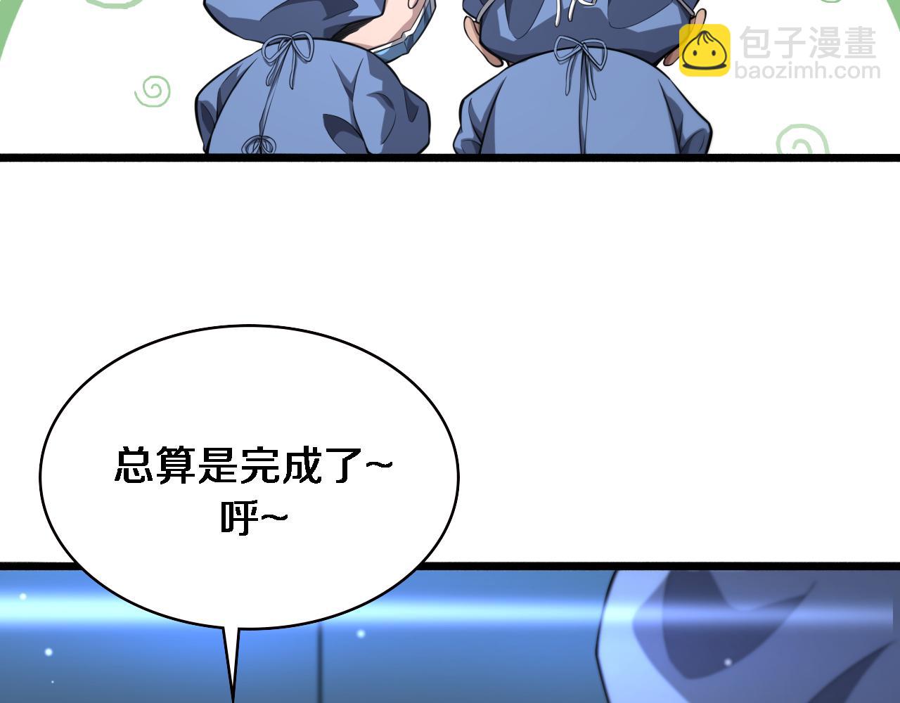 第162话 陪练12