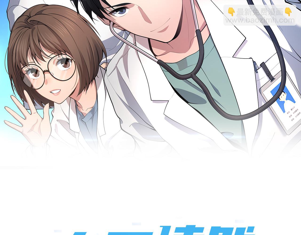 第165话 胆囊手术1