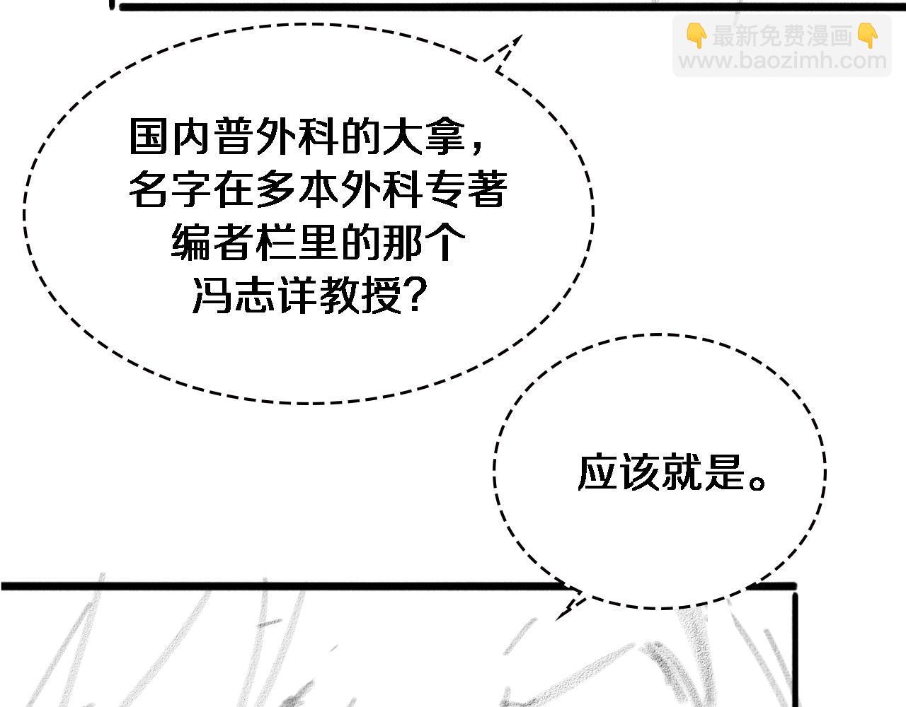第165话 胆囊手术101