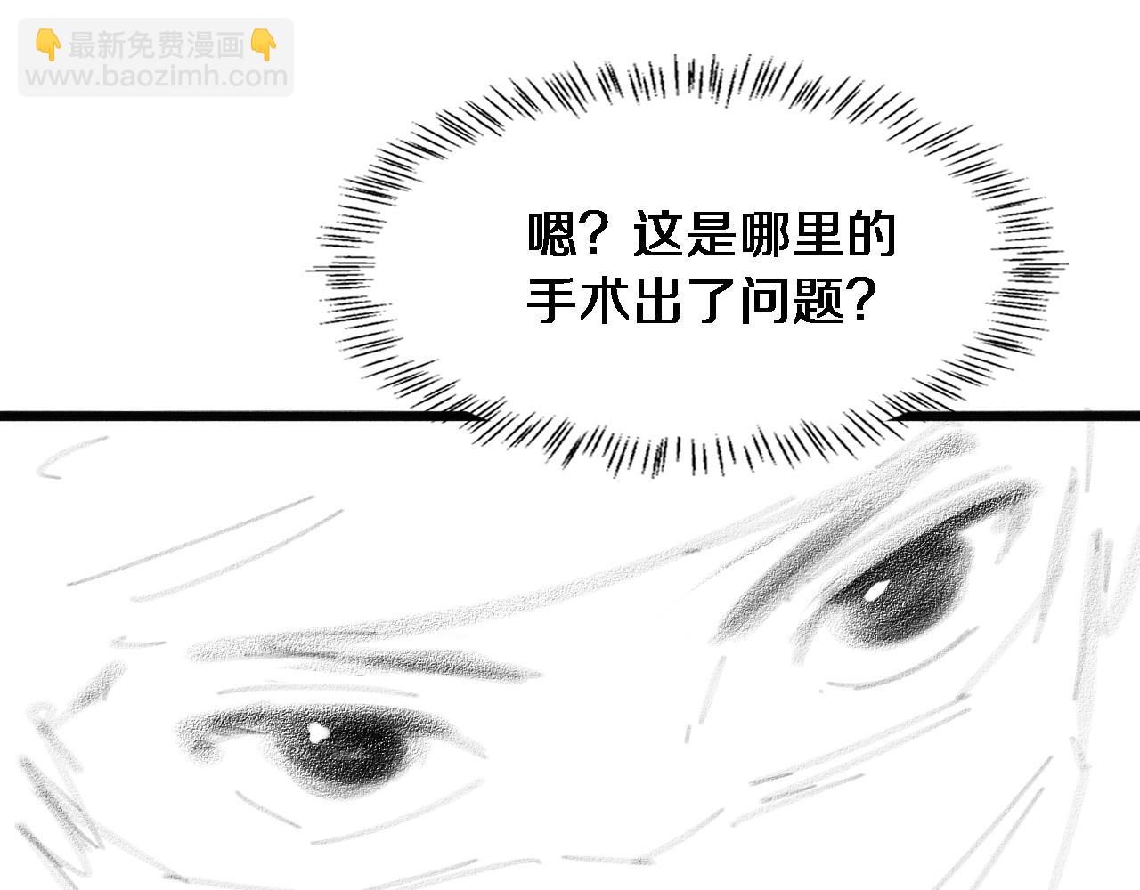 第165话 胆囊手术109